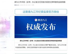 江南官方体育app下载最新版截图1